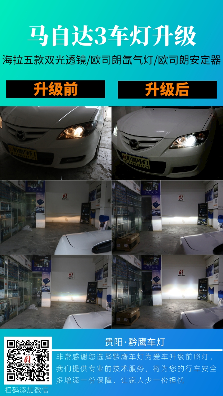 未命名@凡科快图.jpg